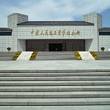 Museum of the War of Chinese People´s Resistance Against Japanese Aggression