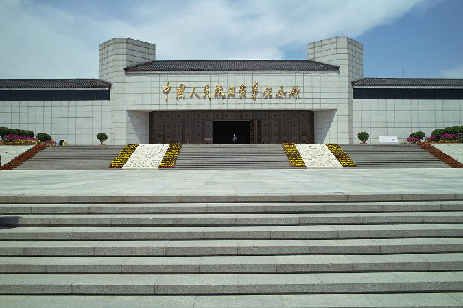 Museum of the War of Chinese Peoples Resistance Against Japanese Aggression