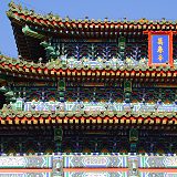 Pavillon auf dem Jingshan
