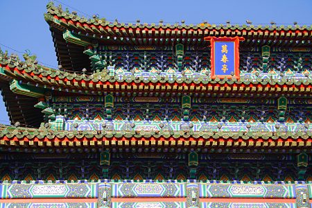 Detail vom Dach des Pavillons auf dem Jingshan