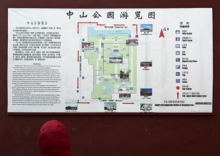 Karte am Eingang des Zhongshan Parks