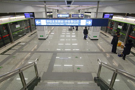 U-Bahnstation Liuli Qiao Dong