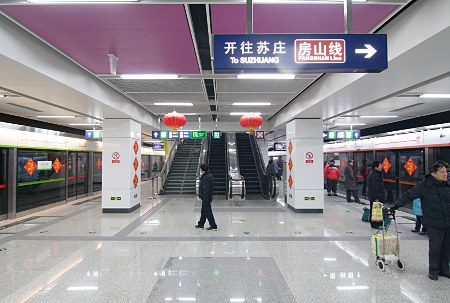Guogongzhuang U-Bahnstation, Umstieg von Linie 9 zur Fangshan-Linie