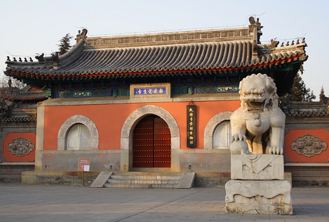 Dazhongsi 大钟寺