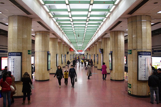 U-Bahnstation Fuchengmen 地铁阜成门站