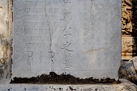 Detail eines Grabsteins