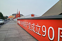 Am Millennium Monument, 90 Jahre KPCh