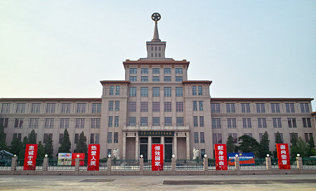 Militärmuseum, Peking