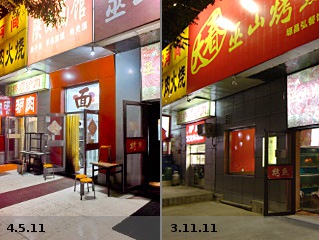Vergleich der benachbarten Restaurants (Fotos von heute und vor einem halben Jahr): Das Nudelrestaurant ist verschwunden