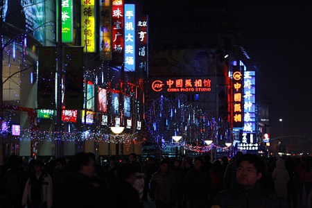 Wangfujing, nachts am 24. Dez 2011