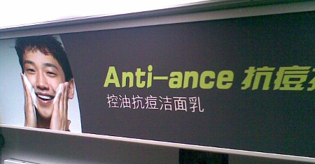 anti-ance