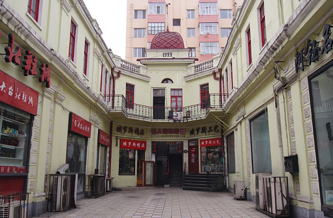 altes Haus (1922) in Harbin