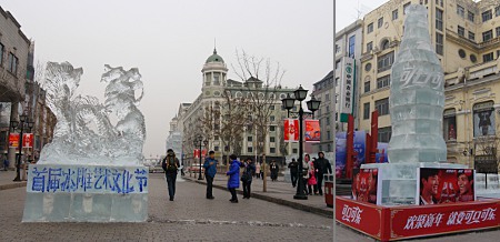 Eisskulpturen in der Zhongyang Dajie