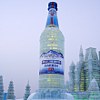 Werbung für Harbin Bier