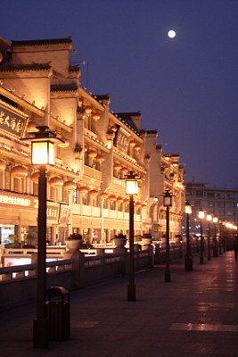 Straße in Xi'an bei Nacht