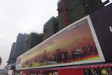 Bauarbeiten nördlich Luoyang Longmen Huochezhan